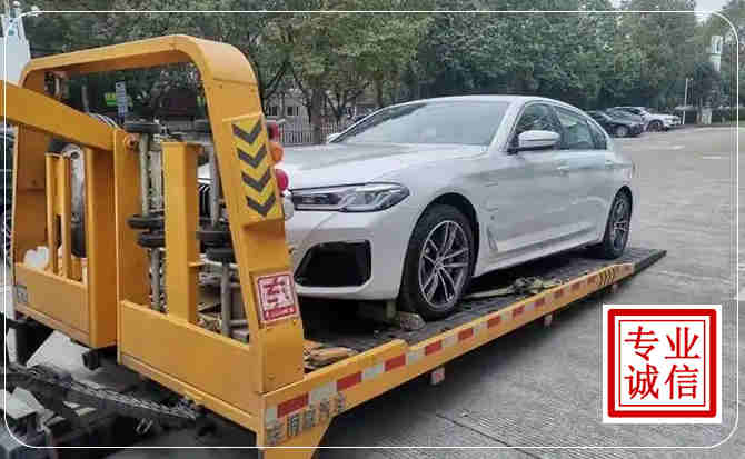 荣昌区拖车救援