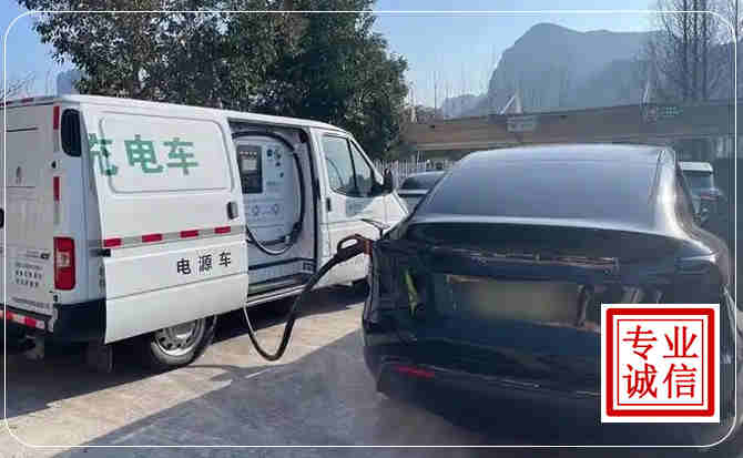 荣昌区新能源汽车充电